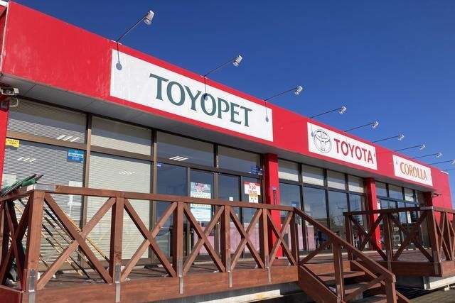 北見トヨペットカローラ マイカーセンター