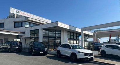 株式会社ホンダカーズ博多 大野城店