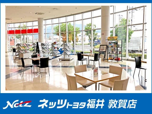 ネッツトヨタ福井 敦賀店