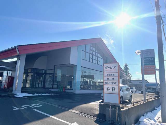 北見トヨペットカローラ 斜里店