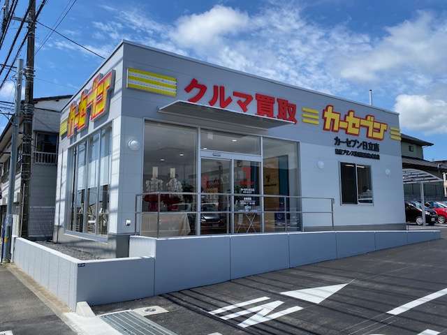 茨城日産自動車 カーセブン日立店