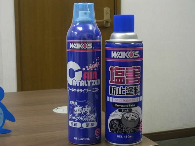 ラッキーオート