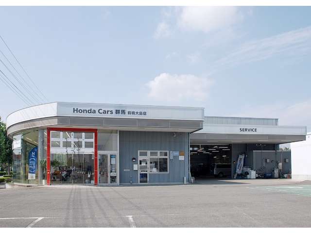 Honda Cars 群馬 前橋大島店