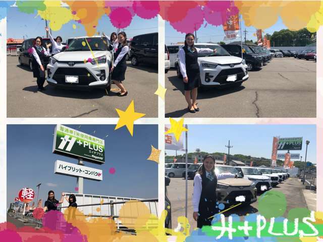 ハヤシ H+PLUS(エイチプラス)高松店