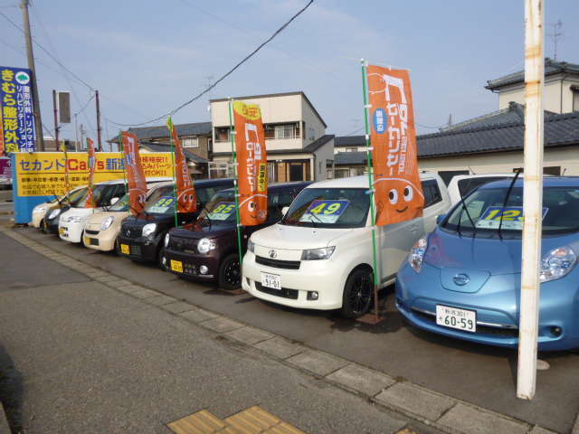 セカンドCar’s新潟(セカンドカーズ新潟)