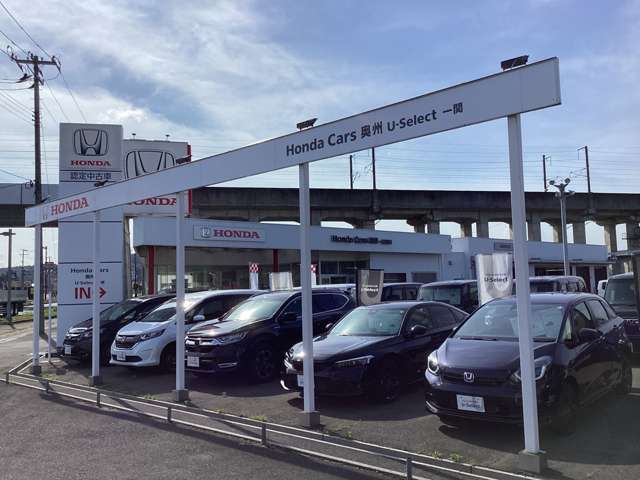 Honda Cars 奥州 一関東店