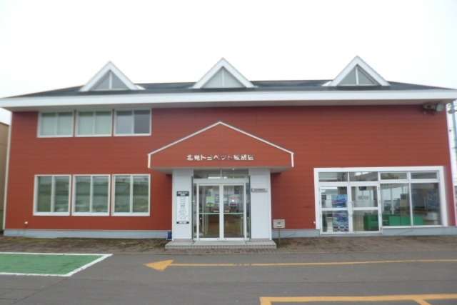 北見トヨペットカローラ トヨペット紋別店