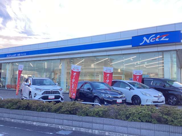 ネッツトヨタ水戸 内原バイパス店