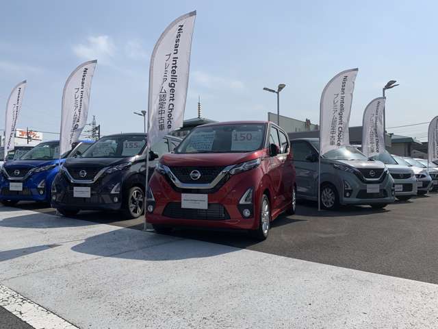 日産プリンス群馬販売株式会社 カーステージ高崎