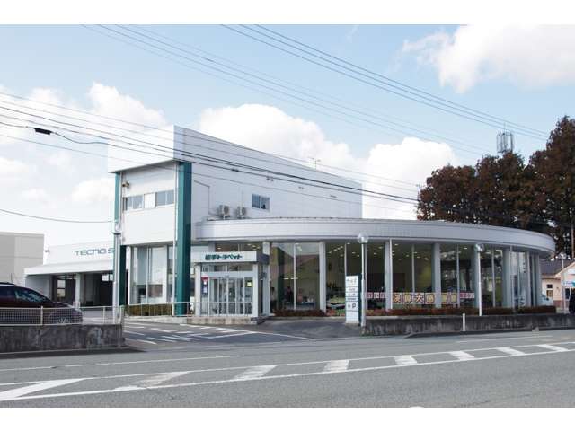 岩手トヨペット 一関支店