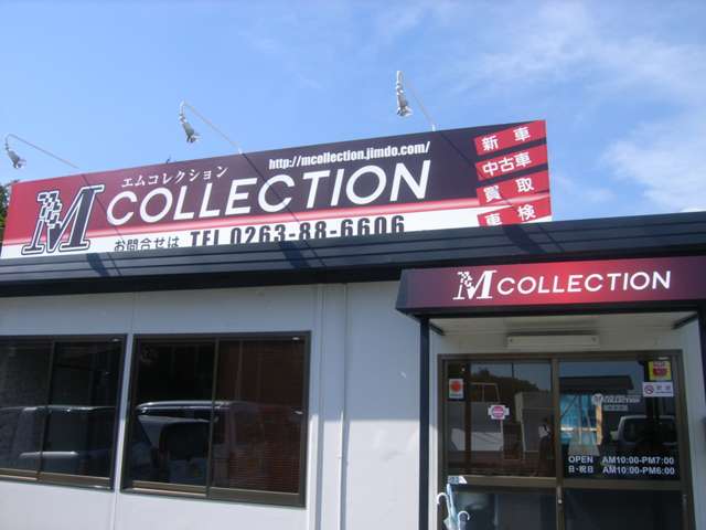 オートスタイルMコレクション