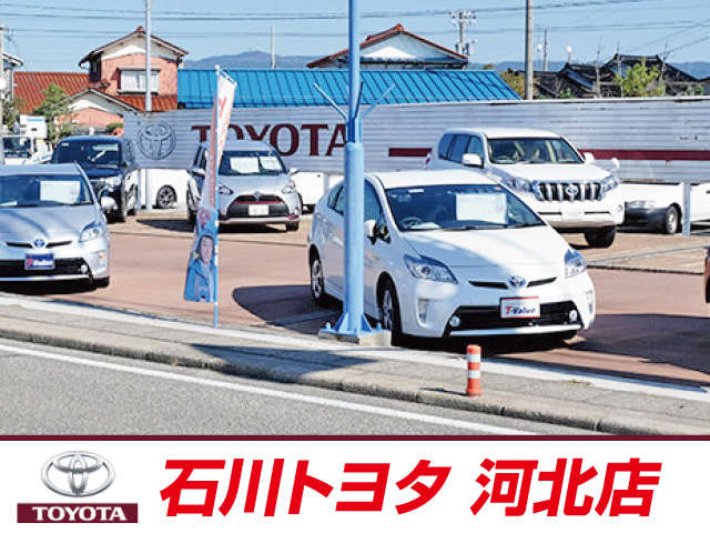石川トヨタ自動車(株) 河北店