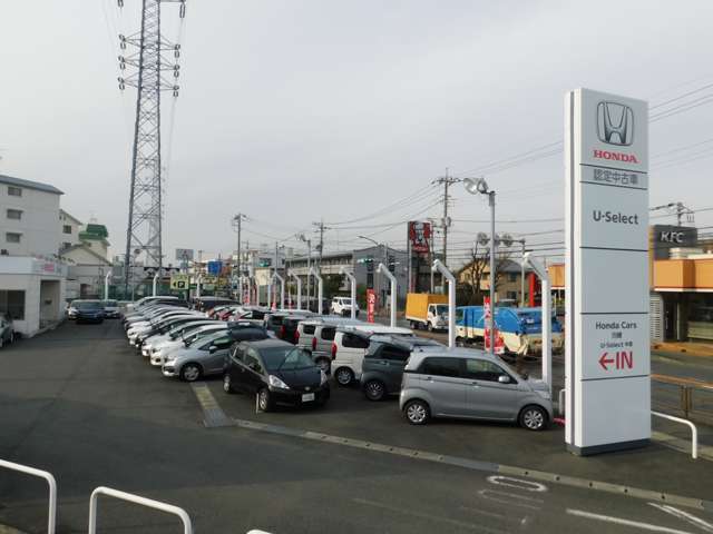 ホンダカーズ川崎 U-Select中原