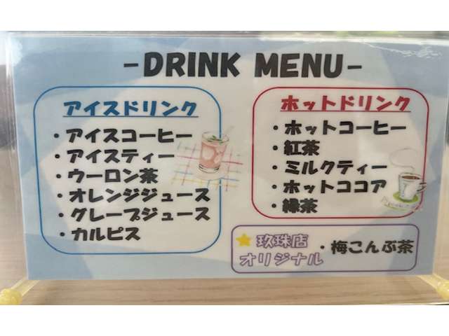 大分ダイハツ販売株式会社 玖珠店