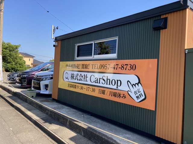 株式会社CarShop