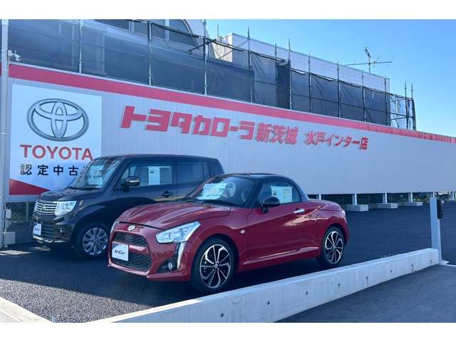 トヨタカローラ新茨城 水戸インター店