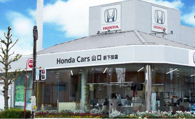 ホンダカーズ山口 新下関店