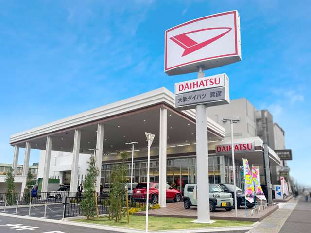 大阪ダイハツ販売(株) 箕面店
