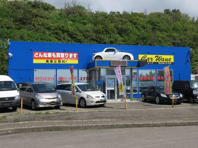 Car Wave カーウェーブ