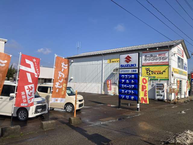 オーシャンデザイン 三条南店