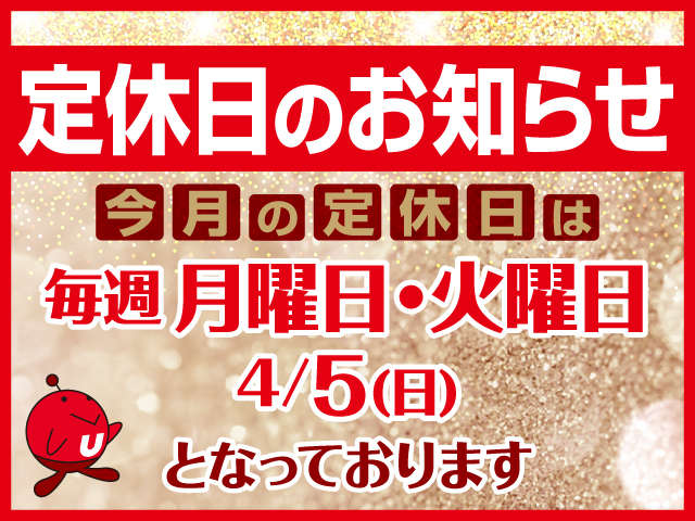 長野トヨタ チューカーボックス若槻店