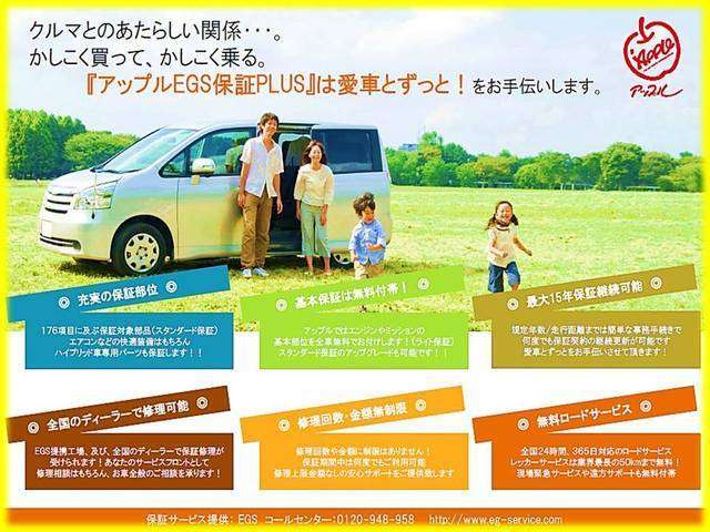 アップル アップル松本店