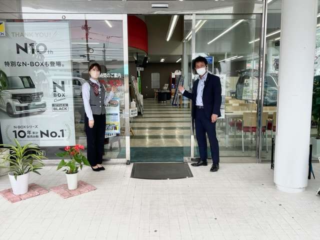 ホンダカーズ山口 下関宝町店(認定中古車取扱店)