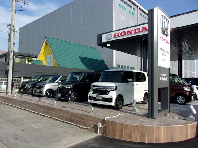 Honda Cars前橋中央 渋川南店