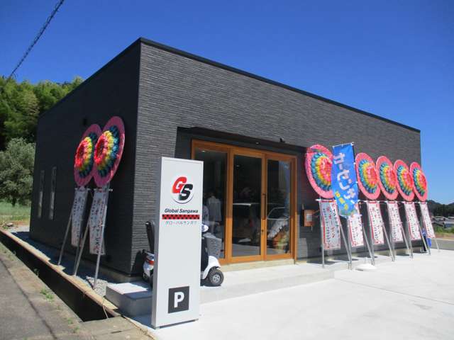 グローバルサンガワ バイパス店