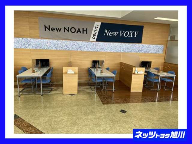 ネッツトヨタ旭川(株) なよろ店