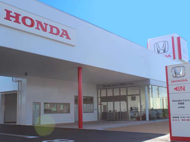 ホンダカーズ茨城西 水戸南店 U-Selectコーナー(認定中古車取扱店)
