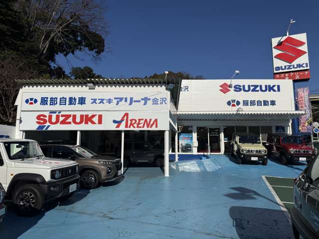 スズキアリーナ金沢