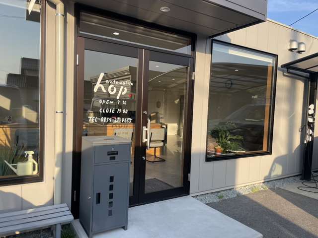 hop