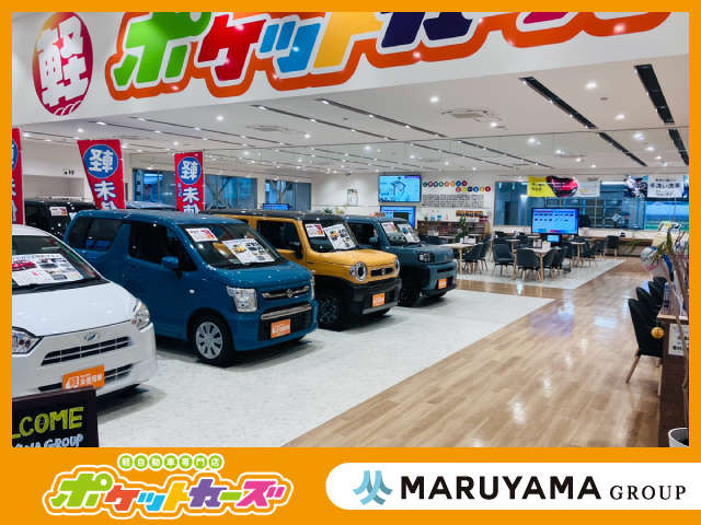 ポケットカーズ 三条店