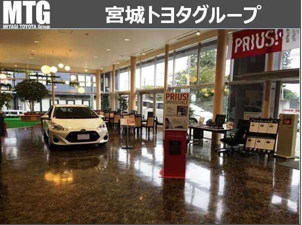 宮城トヨタグループ MTG南中山/宮城トヨタ自動車
