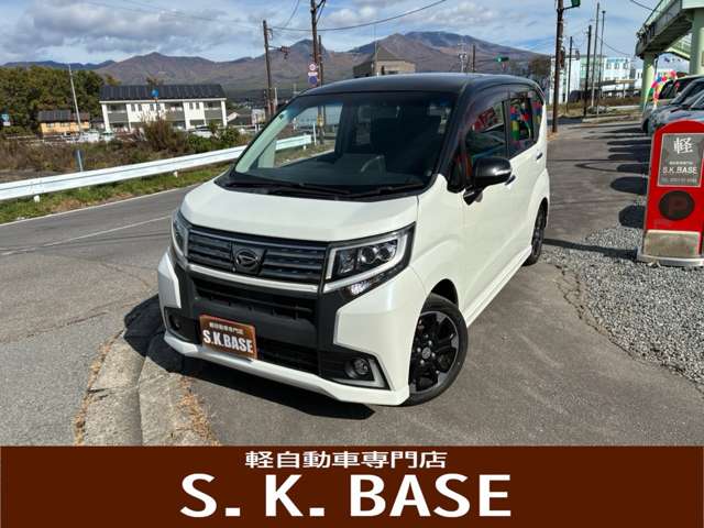 軽自動車専門店S.K.BASE