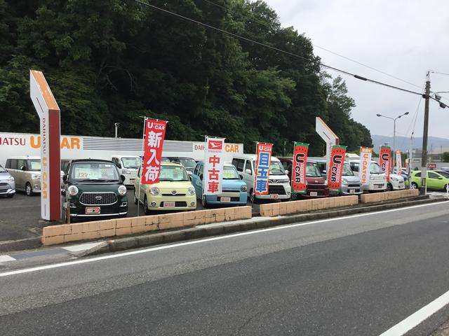 ダイハツ広島販売 広島三次店