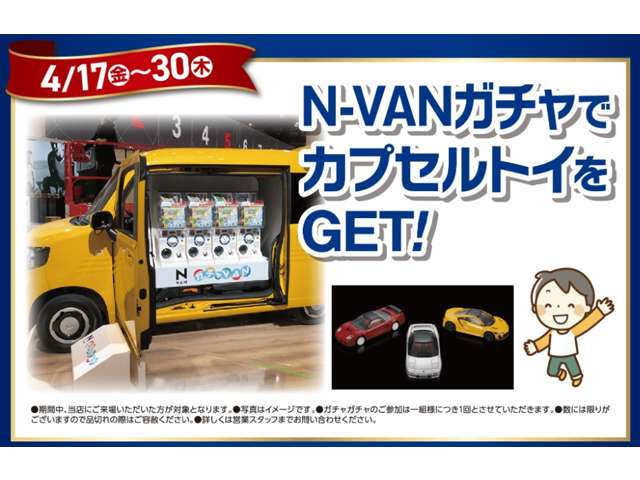 ホンダカーズ大阪 門真店(Honda認定中古車取扱店)