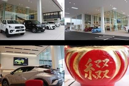 岡山トヨタ自動車 倉敷店