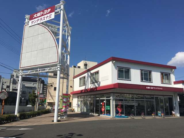 大阪トヨタNorth(株) サンテラス十三