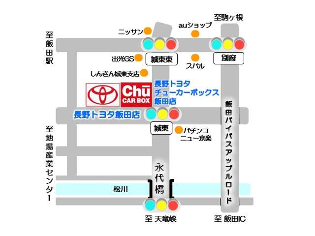 長野トヨタ チューカーボックス飯田店