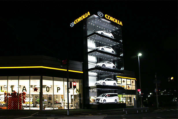 トヨタカローラ神戸(株) 三田店