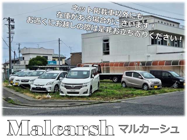 Malcarsh マルカーシュ