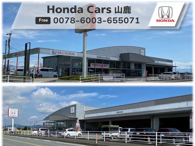 Honda Cars山鹿 山鹿店