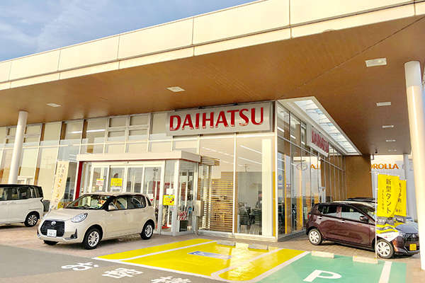 秋田ダイハツ販売 仁井田店