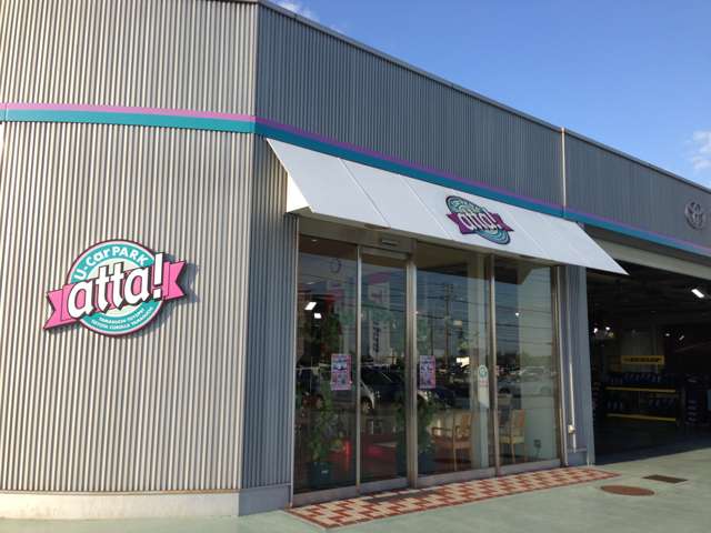 山口トヨペット U-Car-PARK「atta!」ときわ