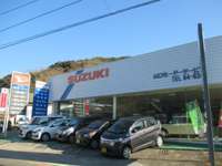 株式会社ヤマグチモーターサービス