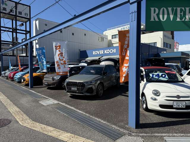 ローバー高知