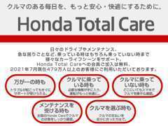ホンダカーズ福岡 福重店 U-Selectコーナー