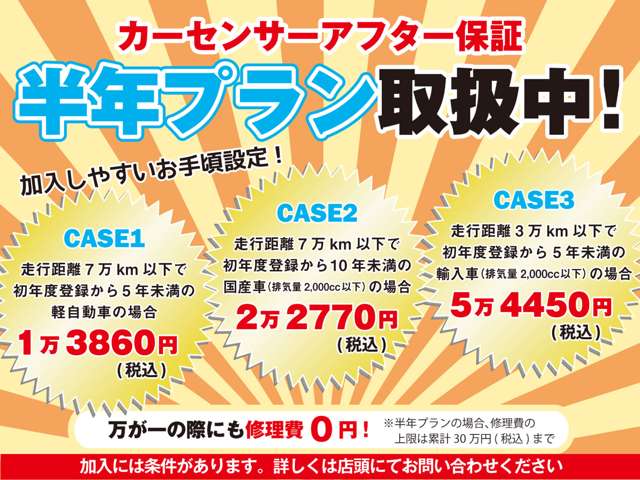 株式会社BRACA